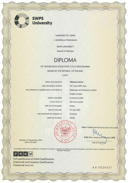 Diploma